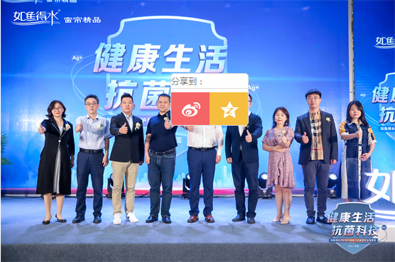 健康生活·抗菌科技丨如鱼得水守护系列银离子抗菌窗