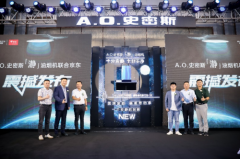 A.O.史密斯「瀞」油烟机京东震撼首发，静音联盟强势