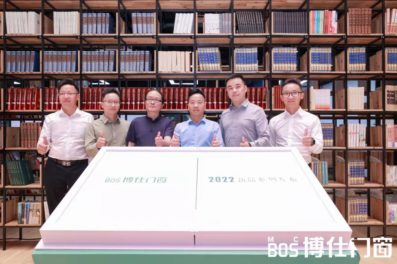 博仕门窗2022新品发布会,再创博仕奇迹