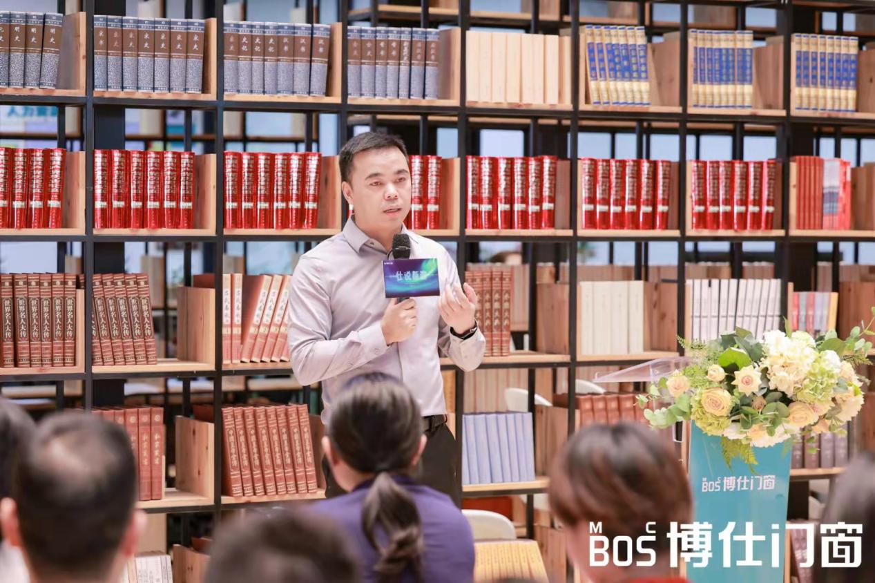 博仕门窗2022新品发布会,再创博仕奇迹