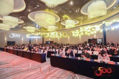 问鼎十强｜欧美陶瓷连续五年获选“500强首选供应商