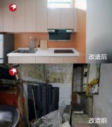 极速换新家|爱的接力，A.O.史密斯公益助力“最美婚纱