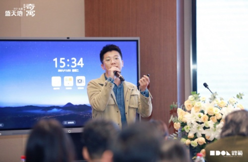 2021奇寓户型创意设计竞赛 颁奖典礼圆满落幕