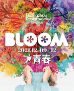 2021广州设计周|看展更要看厂!法迪奥不锈钢家居美学