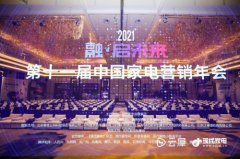 中国家电“磐石奖”揭晓：A.O.史密斯独揽6项大奖彰显