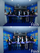 立志民族品牌、技术行业领先，法萨国潮馆盛誉开业