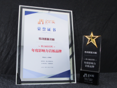 马可波罗岩板喜获“金岩奖”，蝉联“年度影响力岩