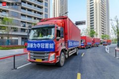 亚运深睡保障官—顾家床垫，首批顾家深睡床垫交付