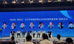 中屋门窗产业集团实施“强省会”战略规划，坚定服