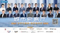 搅动客厅消费的行业黑马是怎么炼成的？这三场圆桌