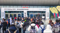 储力而行，探索野趣 | BLUETTI铂陆帝亮相ISPO Beijing 20