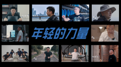 主动求变，聚势而强，公元管道与年轻代理商的双向奔赴